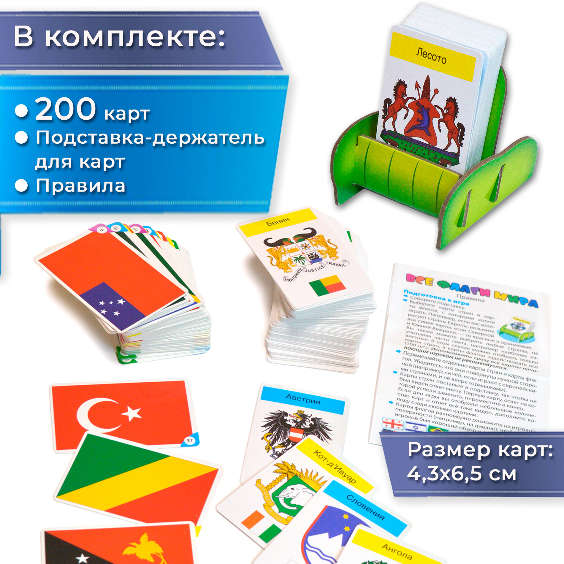 Игры на диване. Все флаги мира Дрофа Медиа - фото №14