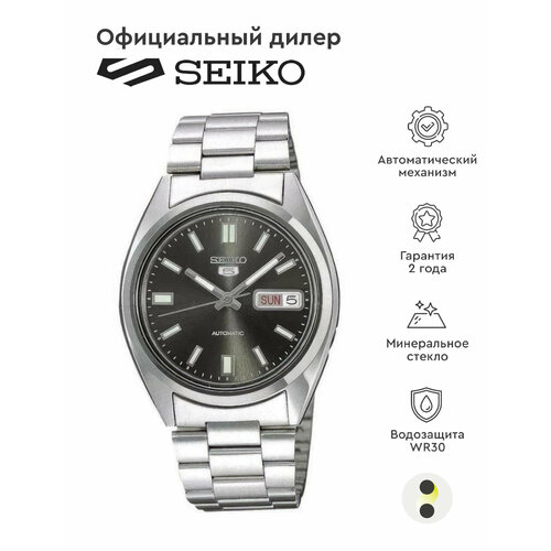 Мужские часы Seiko