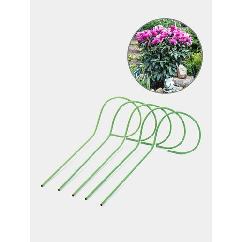 Опора для цветов малая Набор 5 шт ст труба d 10мм d 025м h 07м 25858 1599₽