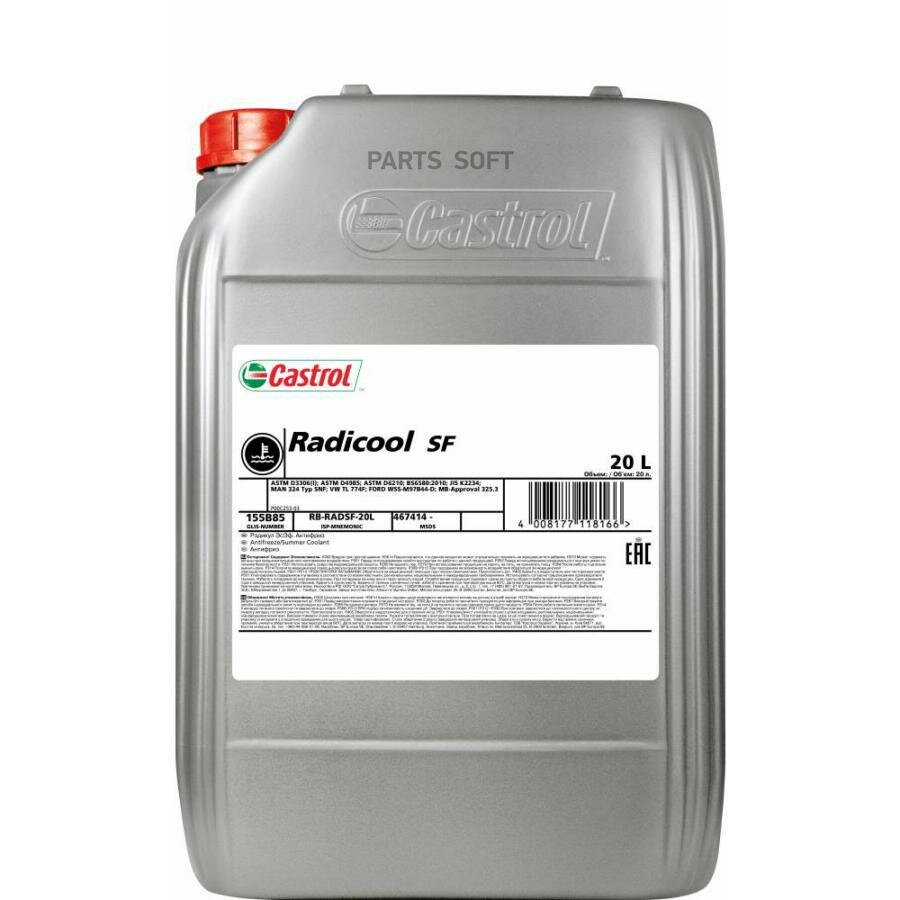 Антифриз Radicool SF (20 л.) CASTROL 155B85 | цена за 1 шт