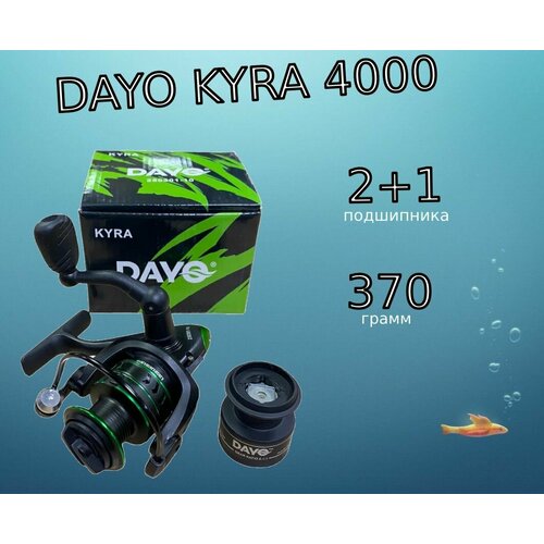 катушка безынерционная dayo eugene 7000 Катушка на спиннинг Dayo Kyra 4000,2+1подшипника,370гр/катушка для спиннинга, фидера, троллинга