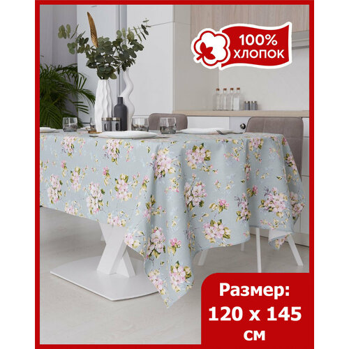 Скатерть на стол/145х120/тканевая/рогожка/хлопок/голубой