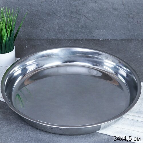Блюдо 34 х 45 см металлическое 585₽