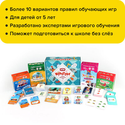 Настольная игра Банда умников Турбосчет зверобуквы этажики и трафик-джем - фото №4