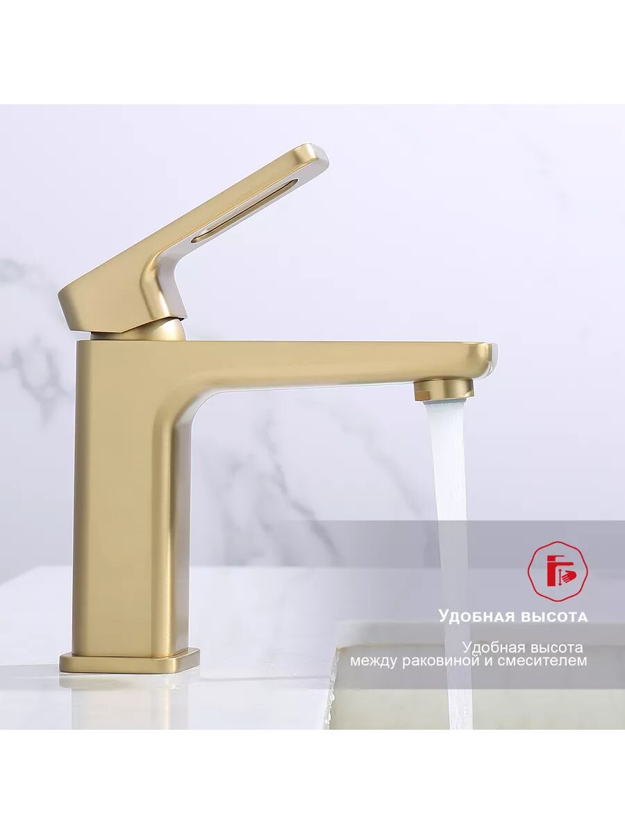 Смеситель для раковины Raglo, R51.10.03, латунь, горизонтальный, аэратор, сатиновое золото — фото 1