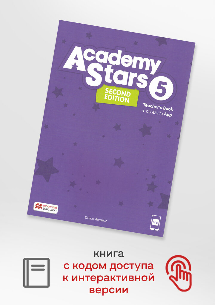 Academy Stars Second Edition Level 5 Teacher's Book with App