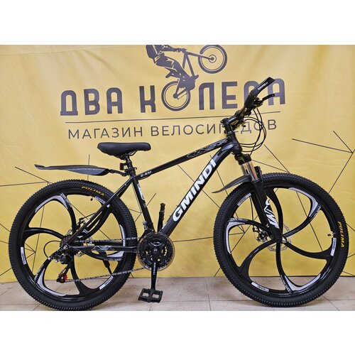 Горный велосипед на литых дисках Gmindi радиус колес 24.