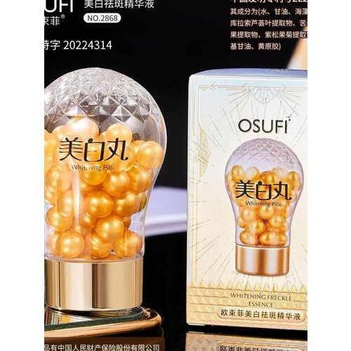 Сыворотка ночная для лица в ампулах