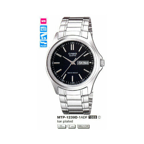 Мужские часы Casio