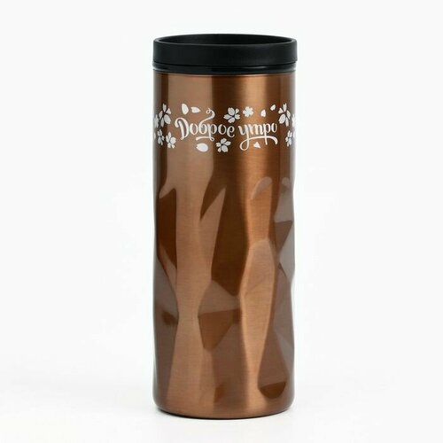 Термостакан Доброе утро 550мл цвет 937₽