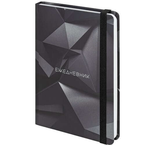 Ежедневник BRAUBERG A5 недат, 