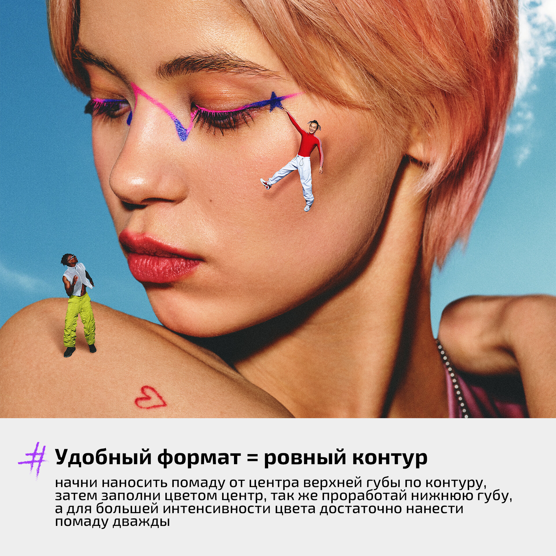 Funky Monkey Помада для губ плюшевая Plushy lip stylo тон 05