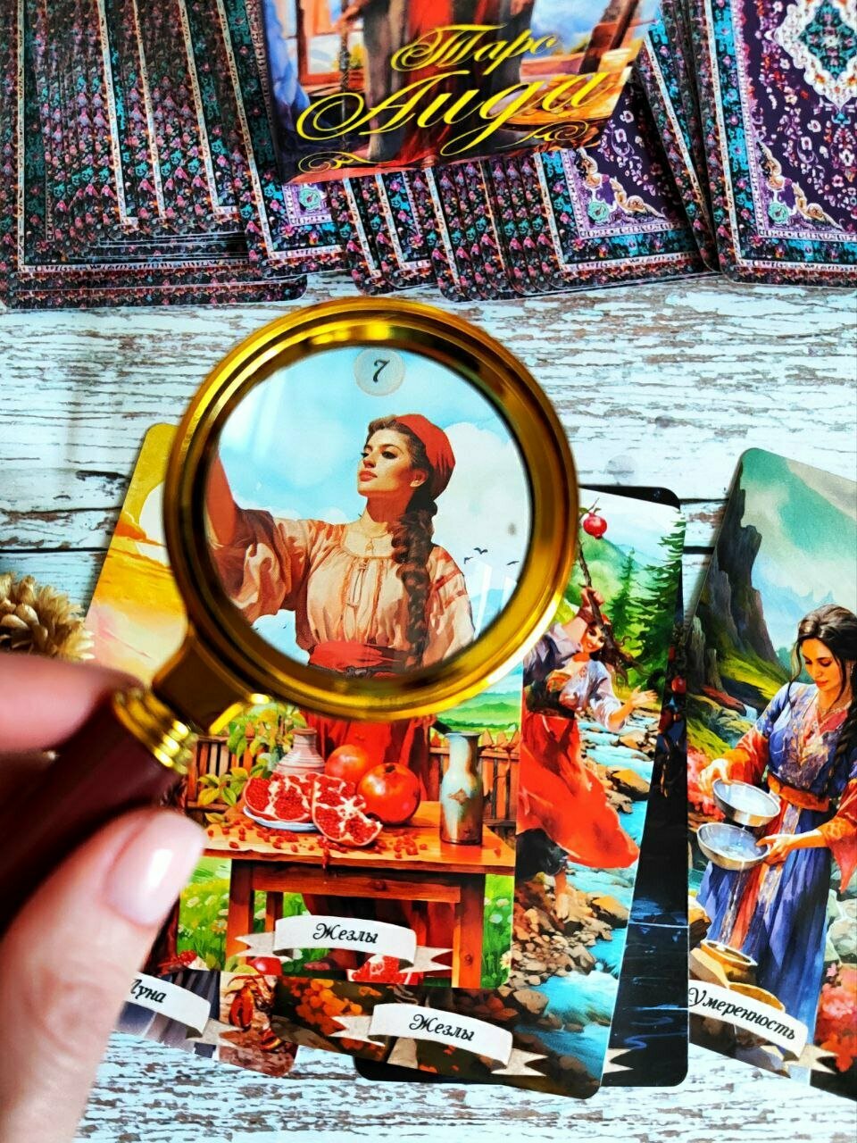 Таро аида гадальная колода 78 карт, авторская колода, Аввалон-Ло Скарабео — фото 1