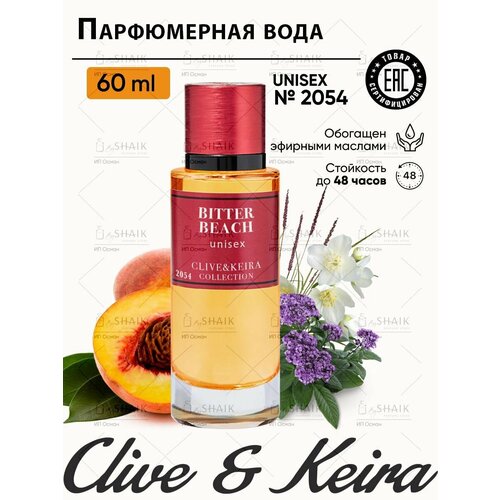 Парфюмерная вода Clive & Keira № 2054 BITTER PEACH парфюм унисекс стойкие духи 60 мл