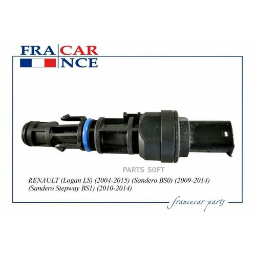 FRANCECAR FCR210393 Датчик скорости 5980₽