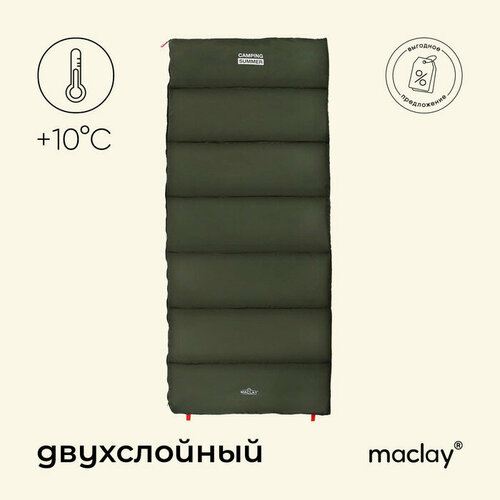 Спальный мешок maclay camping summer одеяло 2 слоя правый 220х90 см 1025С 3150₽