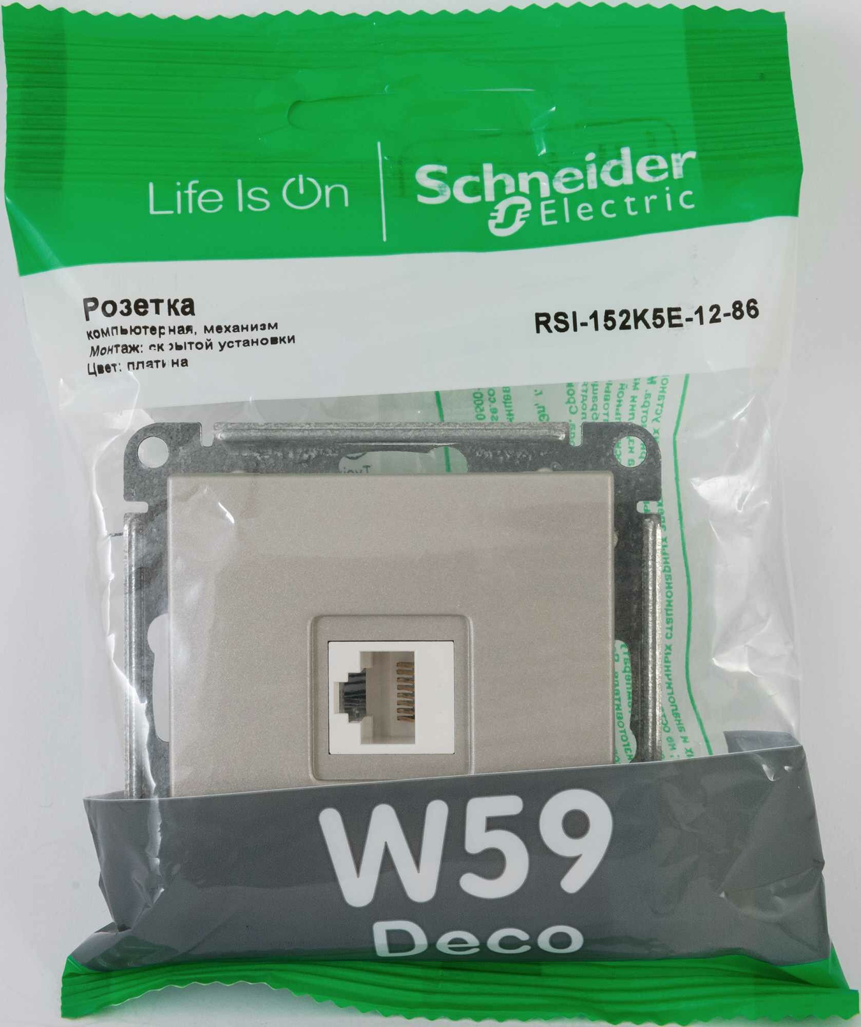 Розетка компьютерная встраиваемая Schneider Electric W59 Deco RJ45 UTP cat 5e цвет платина - фото №2