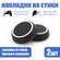 Накладки на стики для геймпада PlayStation, Xbox, PS5/ PS4, Xbox,...