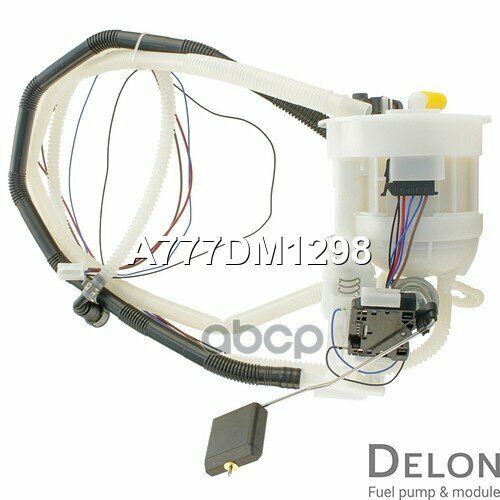Датчик Уровня Топлива Delon арт A777DM1298 12195₽