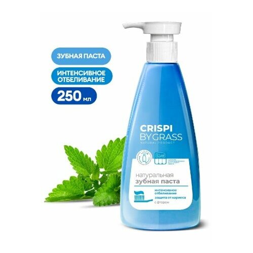 Зубная паста CRISPI 250гр Отбеливающая с дозатором