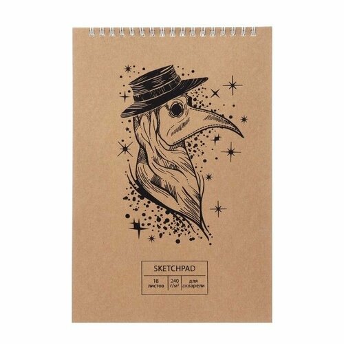 Скетчпад для акварели 250х170 мм 18 листов 240 гм2 на гребне New stories обложка крафт-картон тиснение фольгой 784₽