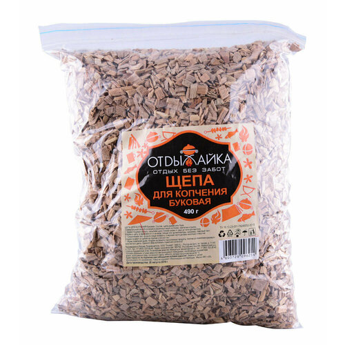 Щепа Отдыхайка для копчения Ольховая 490г