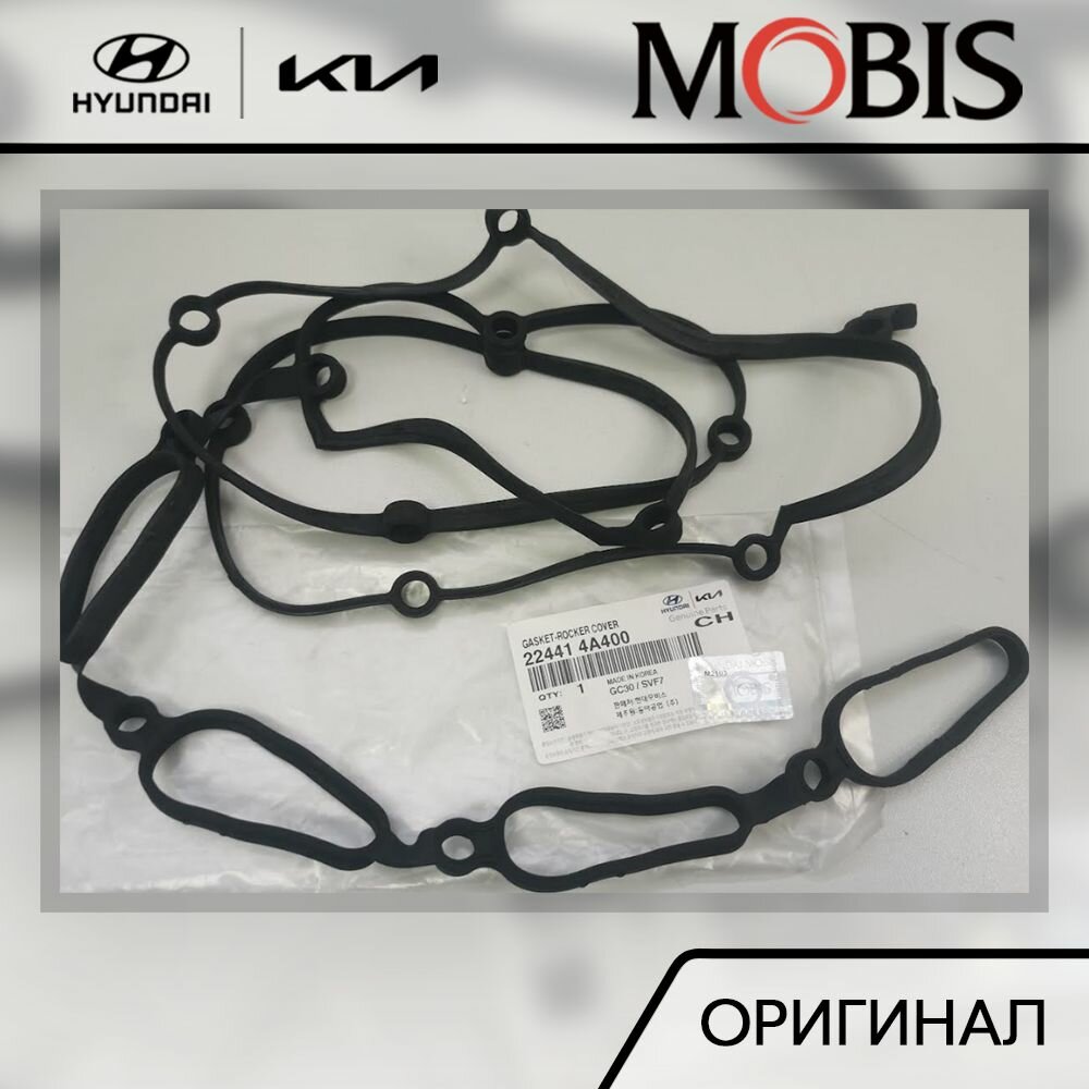 Прокладка клапанной крышки Хендай Гранд Старекс 2007-2015, Киа Соренто BL 2002-2009 / арт. 224414A400 / бренд MOBIS