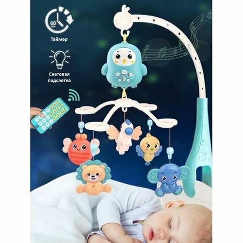 Детский мобиль на пульте 5 погремушек с грызунком зеленый 2500₽