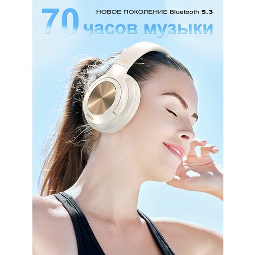 Полноразмерные наушники USAMS нового поколения с Bluetooth 53 и двумя HD микрофонами 3290₽