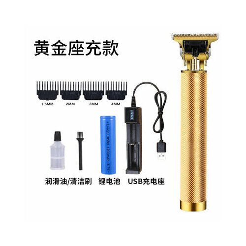 Универсальная электрическая машинка для стрижки с обновленным золотым зарядным устройством 67200₽