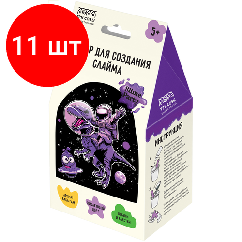 Комплект 11 шт Набор для созслайма ТРИ совы Slime party Дино фиолетовый наполнение - кубики и блестки аромат бабл гам картонная коробка 2877₽