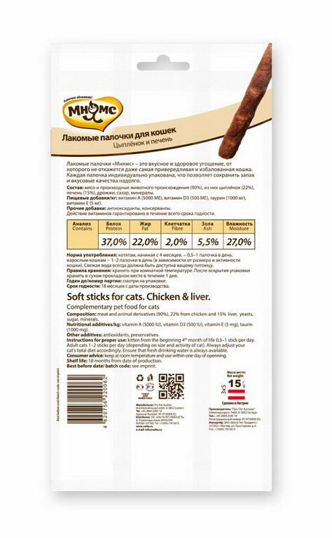 Картинки Мнямс Pro Pet Лакомые палочки с цыпленком и печенью д/кошек 13,5см 3*5г