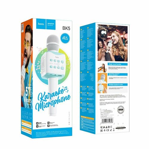 Беспроводной караоке-микрофон HOCO BK5 бело-голубой 198000₽