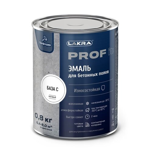фото Эмаль Лакра PROF IT д/бетонных полов База С 0_8 кг