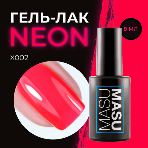 Гель-лак MASU MASU X002, розовый неоновый плотный, 8 мл
