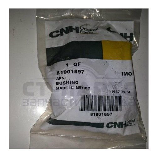 CNH 81901897 81901897_Втулка 2210₽