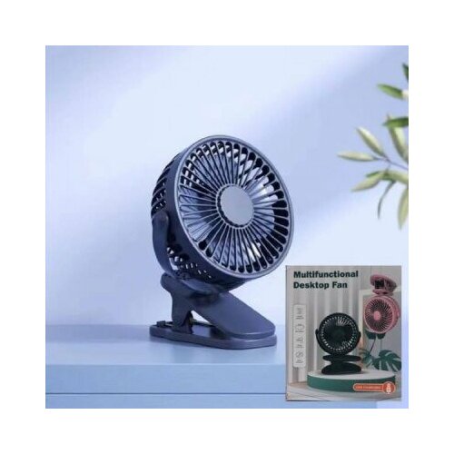 Вентилятор настольный портативный фиолетовый 119900₽