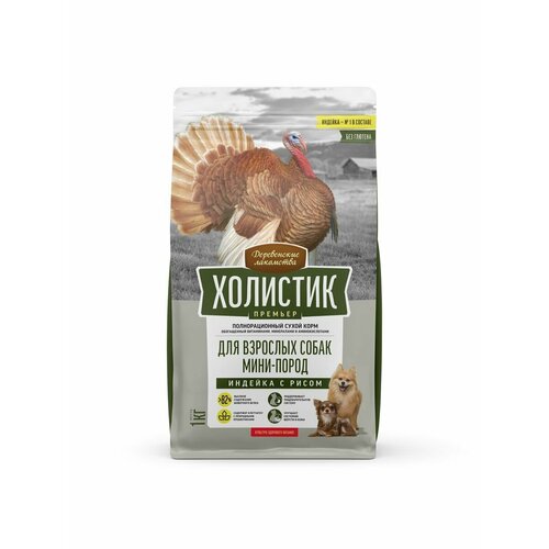 Деревенские лакомства Холистик Премьер для собак мини-пород Индейка с рисом 1кг 1266₽