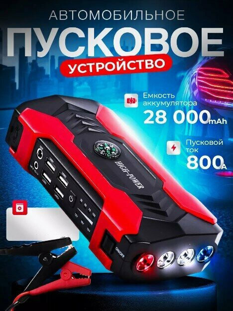 фото Тестовый образец стартер (Картинка)