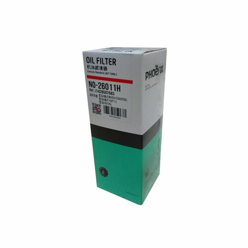 Масляный фильтр NO-26011H 754₽