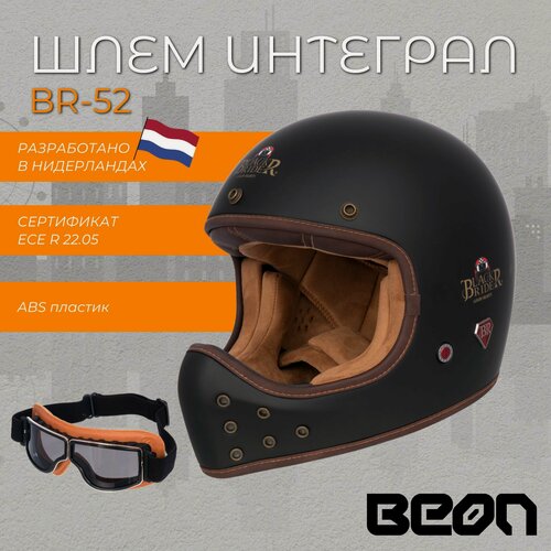 Изображение товара Мотошлем Beon BR-52 MATT BLACK M