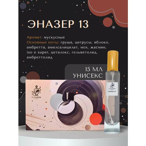 Духи Another 13, Эназер Fleuron 15мл