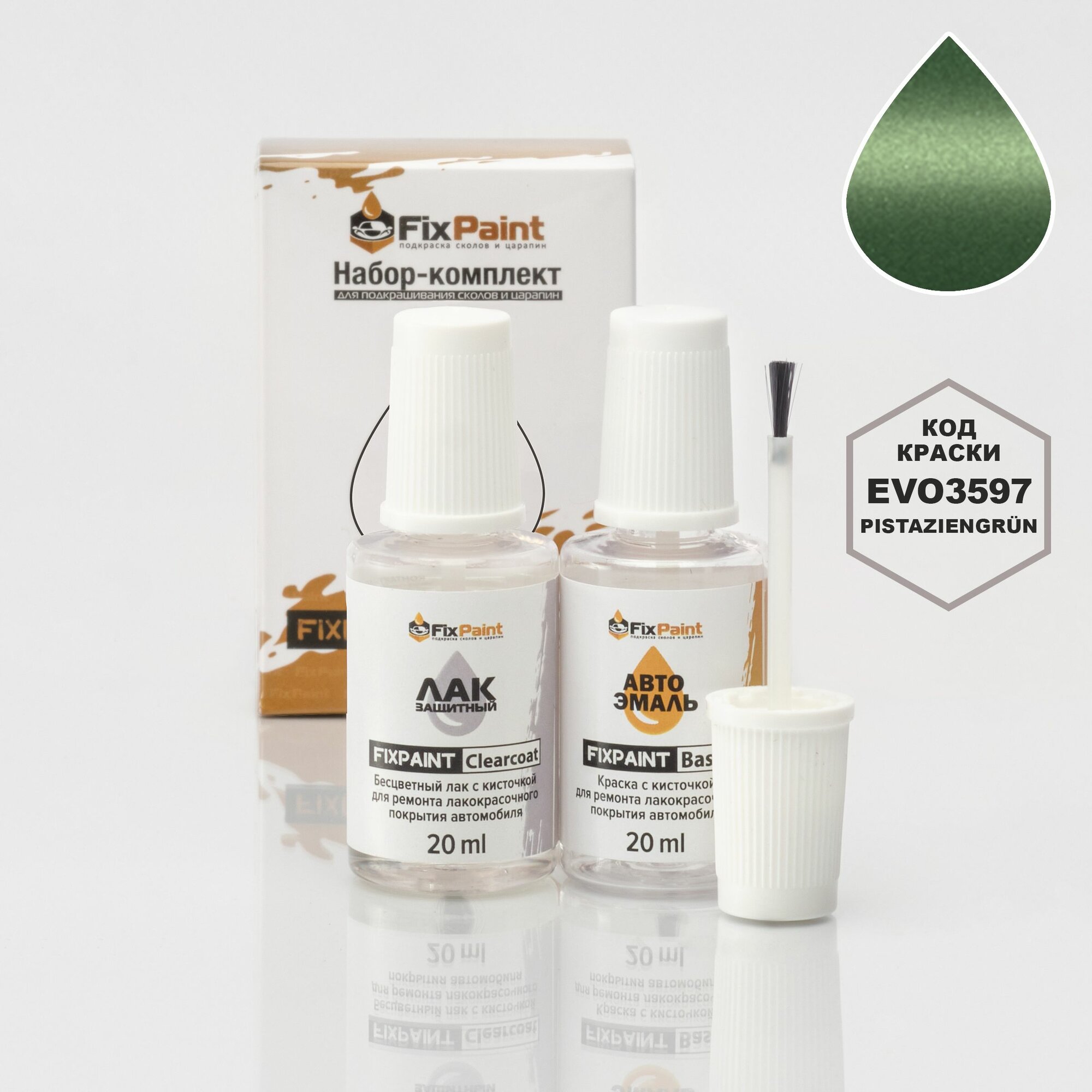 Подкраска EVO, код EVO3597, Pistaziengren, набор FixPaint Double, краска и лак для ремонта сколов и царапин