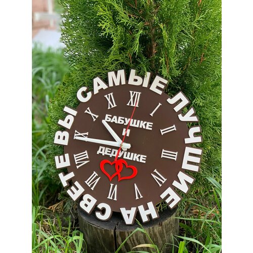 Часы бабушке и дедушке Золотой жук, цвет шоколадный, размер 35