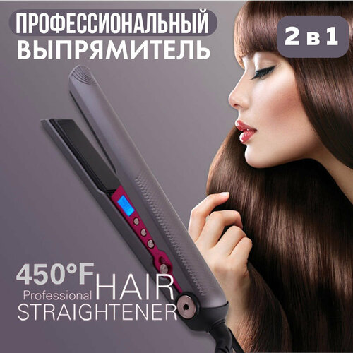 Профессиональная плойка для волос утюжок выпрямитель утяжок настройка температуры для укладки завивки волос 3799₽