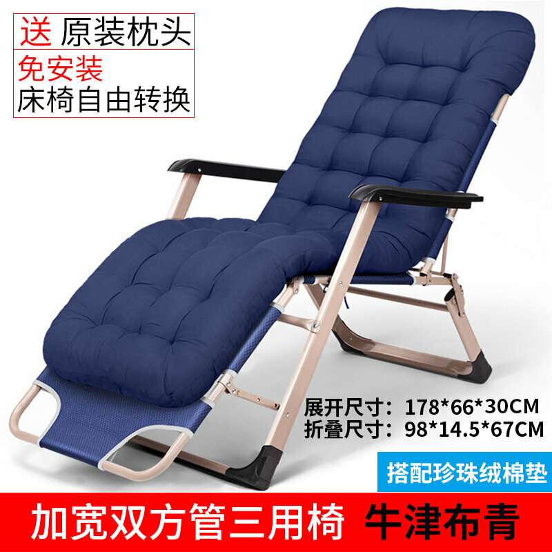 фото Кресло Chuntai, для сна, складное, максимальная нагрузка 200 кг