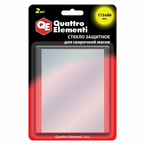 Стекло для сварочной маски QUATTRO ELEMENTI 115 х 86 мм защитное 2шт поликарбонат блистер шт 390₽