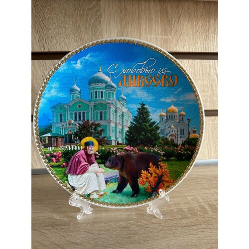 Тарелка декоративная сувенирная интерьерная с печатью на холсте 