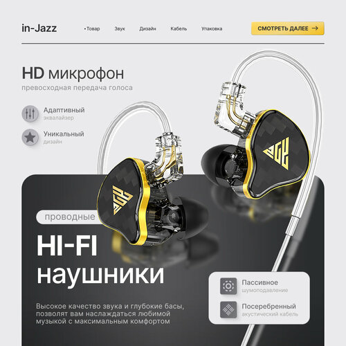 Динамические проводные Hi-Fi наушники гарнитура с микрофоном басами и шумоподавлением белые 2802₽