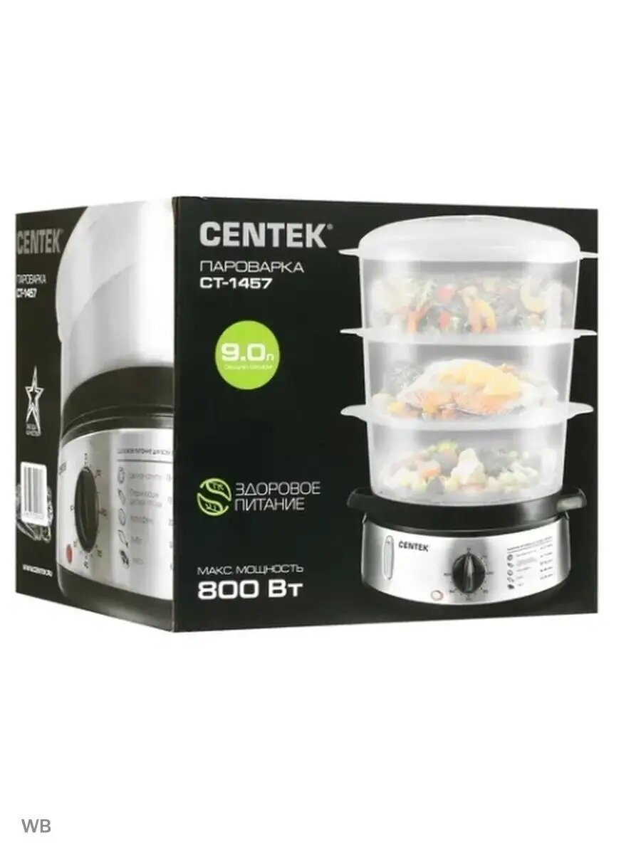 Пароварка электрическая — фото 1